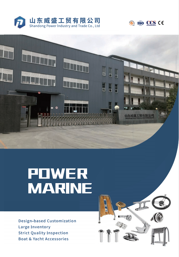 كتالوج آندي مارين